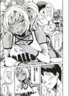 押しかけ従姉妹にご用心試し読み3ページ