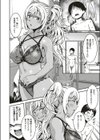 押しかけ従姉妹にご用心試し読み6ページ