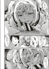 押しかけ従姉妹にご用心試し読み8ページ