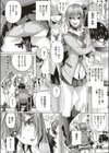 曇りガラスのむこう試し読み6ページ