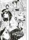 この美術部には問題があるらしい試し読み1ページ