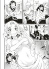 この美術部には問題があるらしい試し読み4ページ