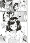 この美術部には問題があるらしい試し読み5ページ