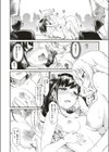 この美術部には問題があるらしい試し読み8ページ