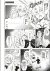 【心霊】噂の廃トンネルで幽霊に遭遇しちゃいました！！試し読み2ページ