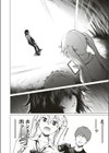【心霊】噂の廃トンネルで幽霊に遭遇しちゃいました！！試し読み4ページ
