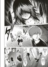 【心霊】噂の廃トンネルで幽霊に遭遇しちゃいました！！試し読み6ページ