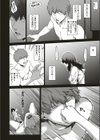 【心霊】噂の廃トンネルで幽霊に遭遇しちゃいました！！試し読み8ページ