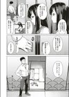 征欲試し読み4ページ