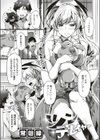 ツンデレイヤー試し読み1ページ