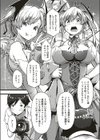ツンデレイヤー試し読み2ページ