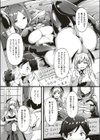 ツンデレイヤー試し読み3ページ