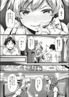 ツンデレイヤー試し読み4ページ