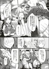 ツンデレイヤー試し読み5ページ