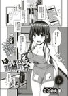 はだかエプロン新婚気分試し読み1ページ