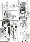 はだかエプロン新婚気分試し読み2ページ