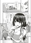 はだかエプロン新婚気分試し読み4ページ