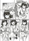 はだかエプロン新婚気分試し読み6ページ