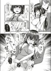 はだかエプロン新婚気分試し読み7ページ