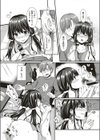 はだかエプロン新婚気分試し読み8ページ