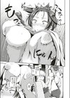 らぶちゅーばー試し読み7ページ