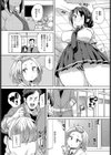 ちよちゃんがんばる！試し読み2ページ