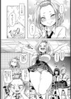ちよちゃんがんばる！試し読み5ページ