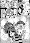 ちよちゃんがんばる！試し読み7ページ