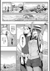 移り香試し読み3ページ