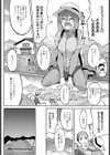 移り香試し読み4ページ