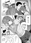 移り香試し読み6ページ