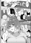 移り香試し読み8ページ