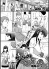 想ってたのとちがう試し読み2ページ