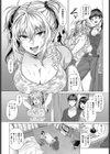 あいまい淫びてーしょん試し読み2ページ