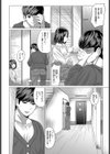 あいまい淫びてーしょん試し読み4ページ