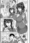 ちょっとシークレット試し読み1ページ