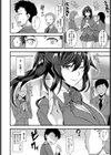 ちょっとシークレット試し読み2ページ