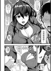 ちょっとシークレット試し読み4ページ