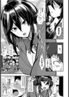 ちょっとシークレット試し読み5ページ