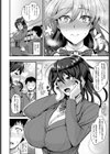 ちょっとシークレット試し読み6ページ