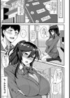 ちょっとシークレット試し読み7ページ