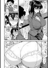 ちょっとシークレット試し読み8ページ