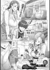 夏のご褒靡試し読み1ページ