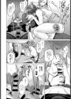 夏のご褒靡試し読み4ページ