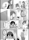 陽炎の向こう側で試し読み2ページ