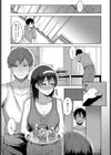 陽炎の向こう側で試し読み3ページ
