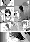 陽炎の向こう側で試し読み4ページ