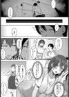 陽炎の向こう側で試し読み7ページ