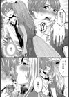 ユガミナリ試し読み6ページ