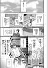ギャルと内緒の恋心試し読み3ページ